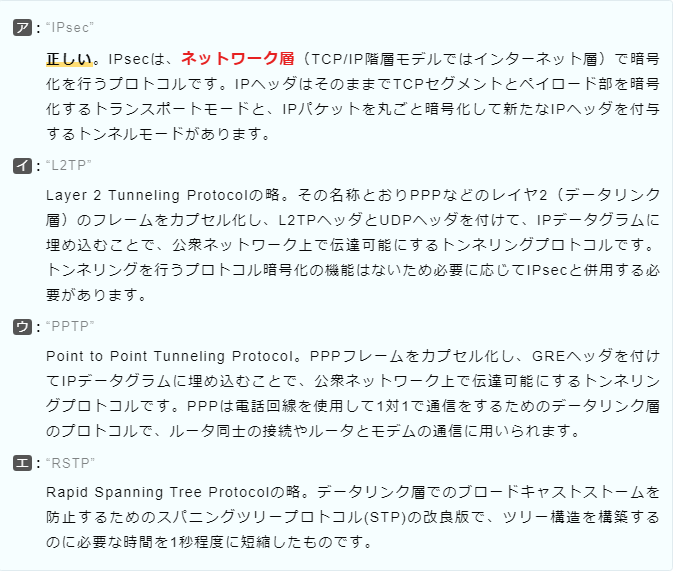 f:id:hideg40:20210628194407p:plain