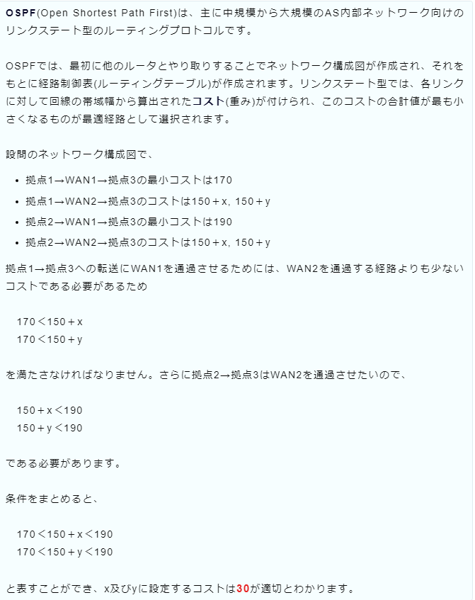 f:id:hideg40:20210701201123p:plain