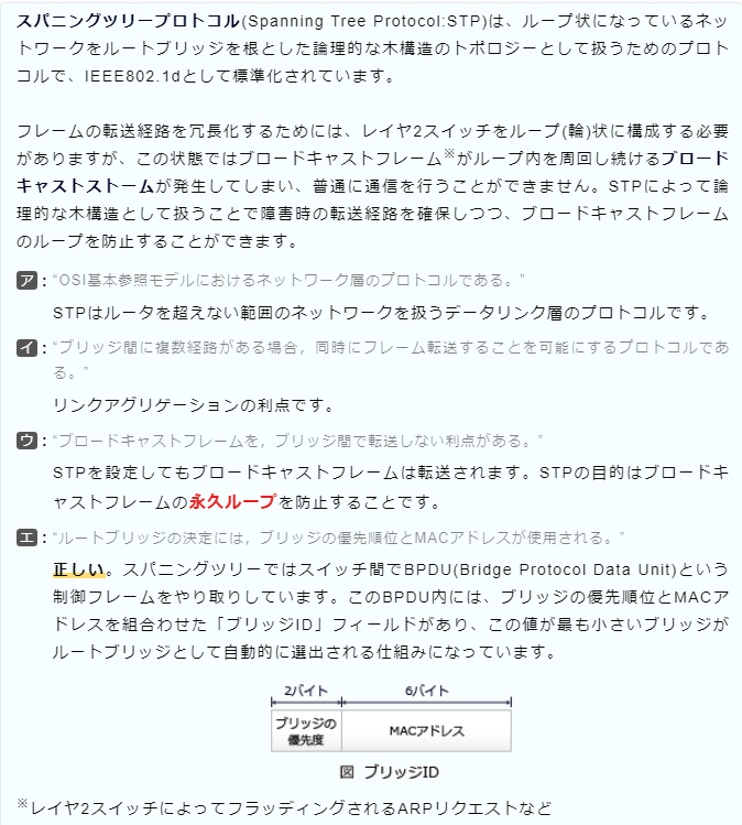 f:id:hideg40:20210704184303p:plain