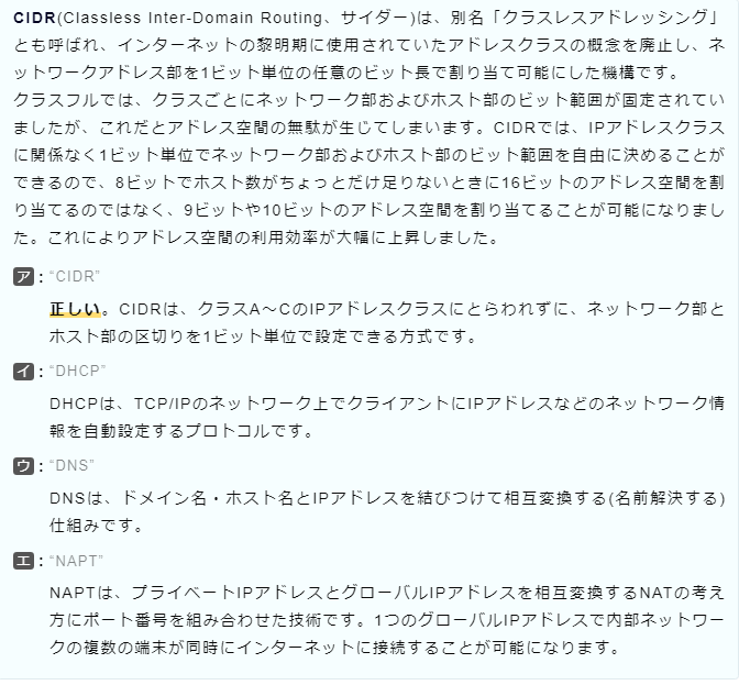 f:id:hideg40:20210706192041p:plain