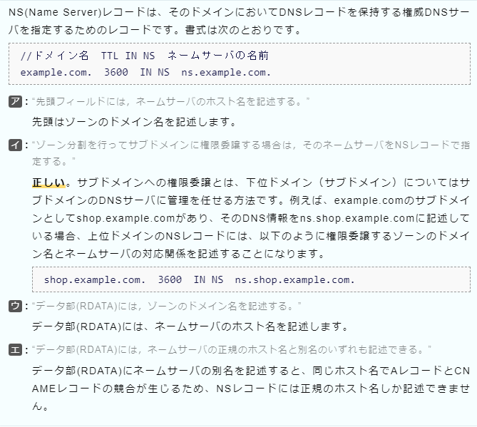 f:id:hideg40:20210708200229p:plain