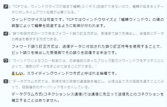 f:id:hideg40:20210711194447p:plain