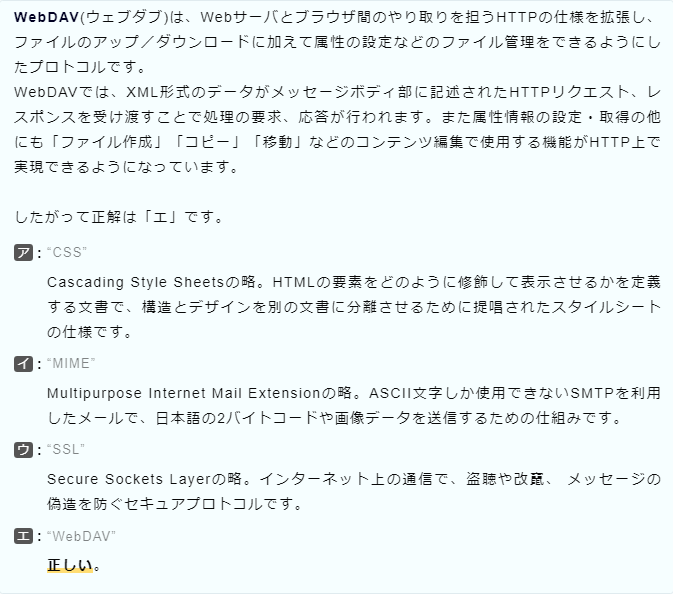 f:id:hideg40:20210714192226p:plain