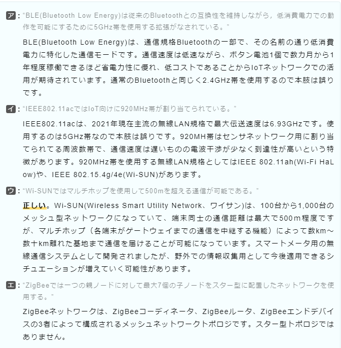 f:id:hideg40:20210715201012p:plain