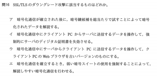 f:id:hideg40:20210716203318p:plain
