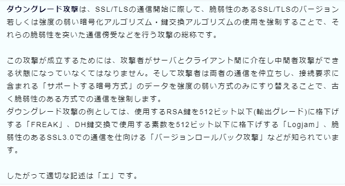 f:id:hideg40:20210716203416p:plain