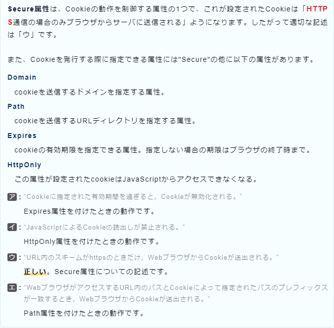 f:id:hideg40:20210717200852p:plain