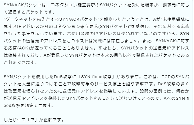 f:id:hideg40:20210718195950p:plain
