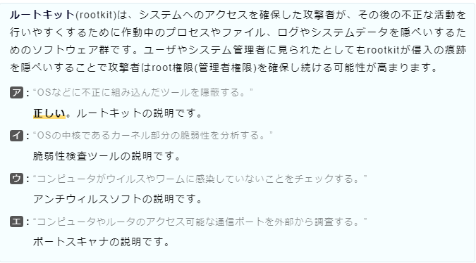 f:id:hideg40:20210721205114p:plain