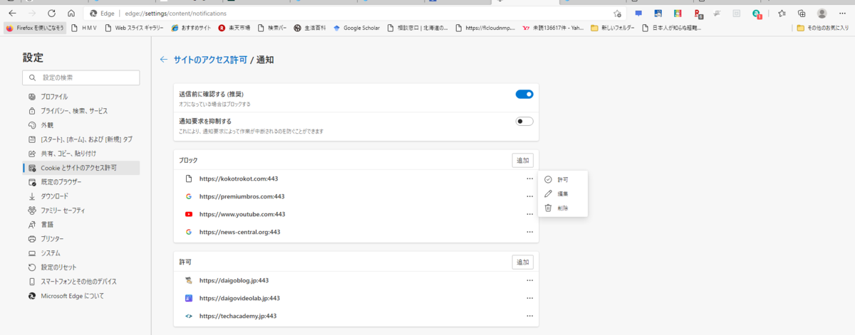 f:id:hideg40:20210721211255p:plain