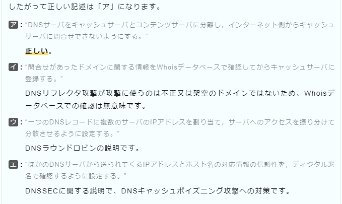 f:id:hideg40:20210723191125p:plain