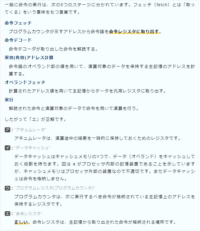 f:id:hideg40:20210724203234p:plain