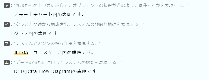 f:id:hideg40:20210726204916p:plain