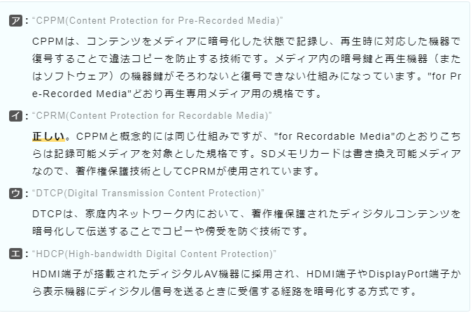f:id:hideg40:20210727210121p:plain