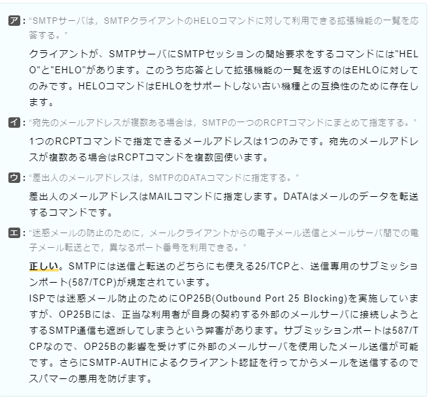 f:id:hideg40:20210828193355p:plain
