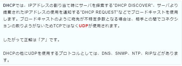 f:id:hideg40:20210829185907p:plain