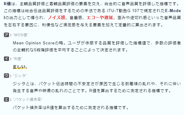 f:id:hideg40:20210901192916p:plain