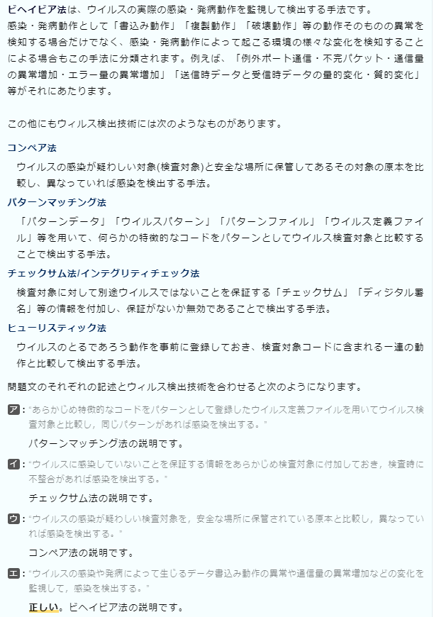 f:id:hideg40:20210902195241p:plain