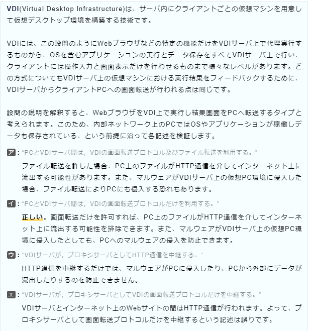 f:id:hideg40:20210905181619p:plain
