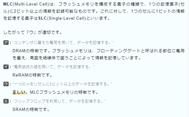 f:id:hideg40:20210907185515p:plain