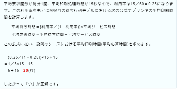 f:id:hideg40:20210908193801p:plain