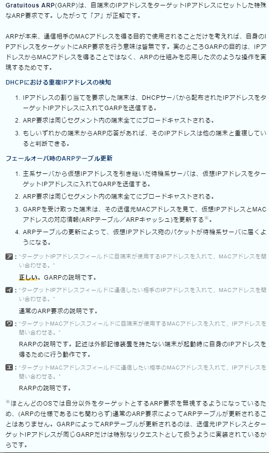 f:id:hideg40:20210912204736p:plain