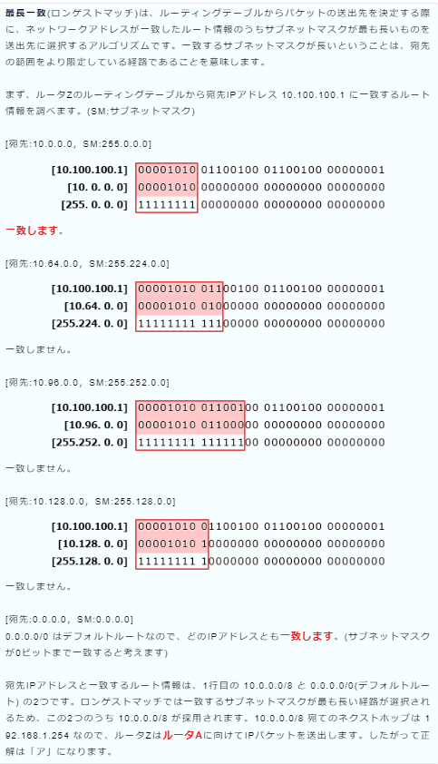 f:id:hideg40:20210919212235p:plain