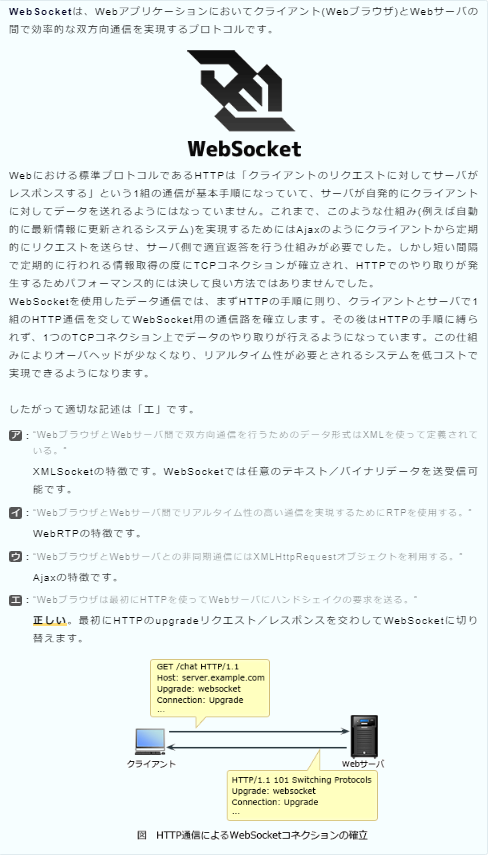 f:id:hideg40:20210921190312p:plain