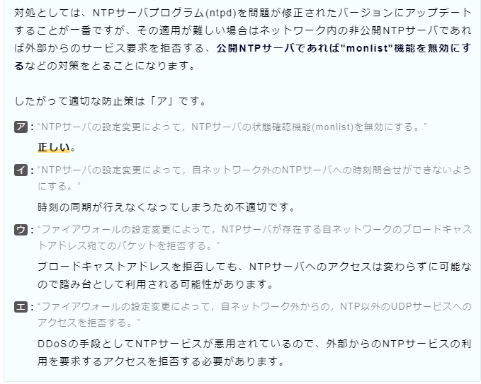 f:id:hideg40:20210923171942p:plain