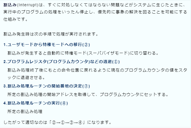 f:id:hideg40:20210927193442p:plain