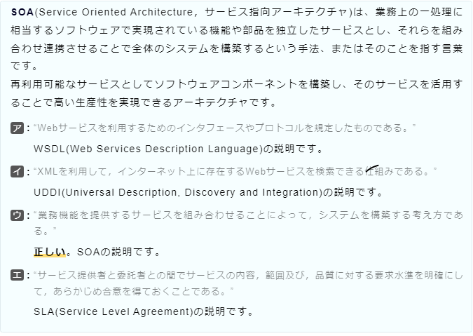 f:id:hideg40:20210930202649p:plain