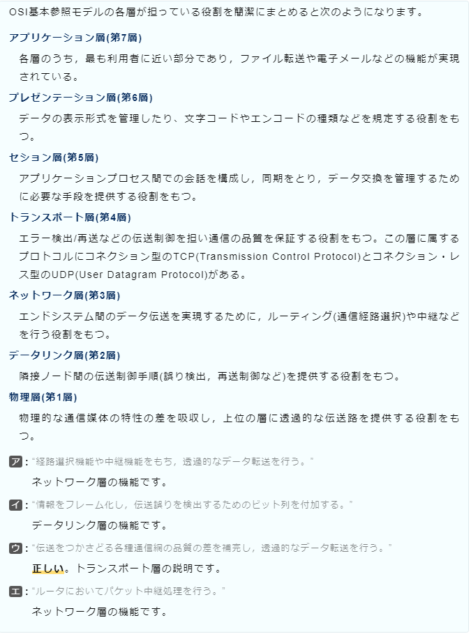 f:id:hideg40:20211002172317p:plain