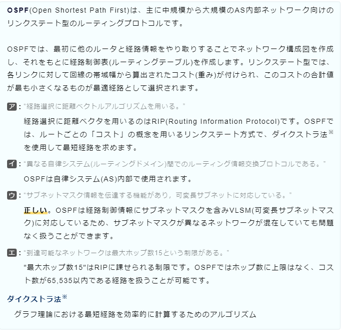f:id:hideg40:20211003163229p:plain