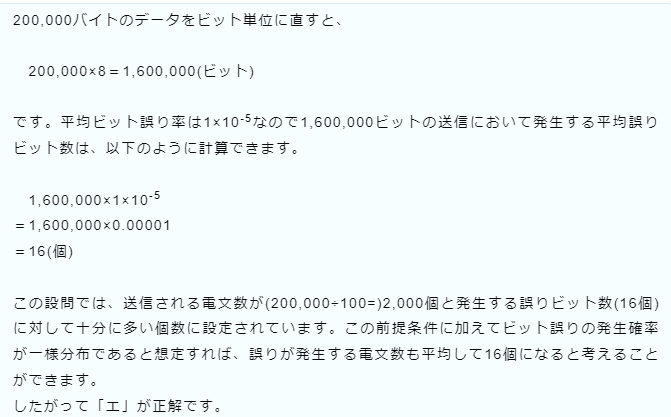 f:id:hideg40:20211004192633p:plain