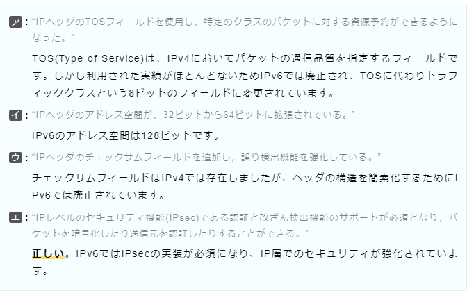 f:id:hideg40:20211007190746p:plain
