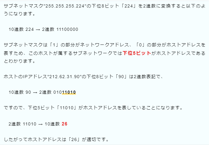 f:id:hideg40:20211009201516p:plain