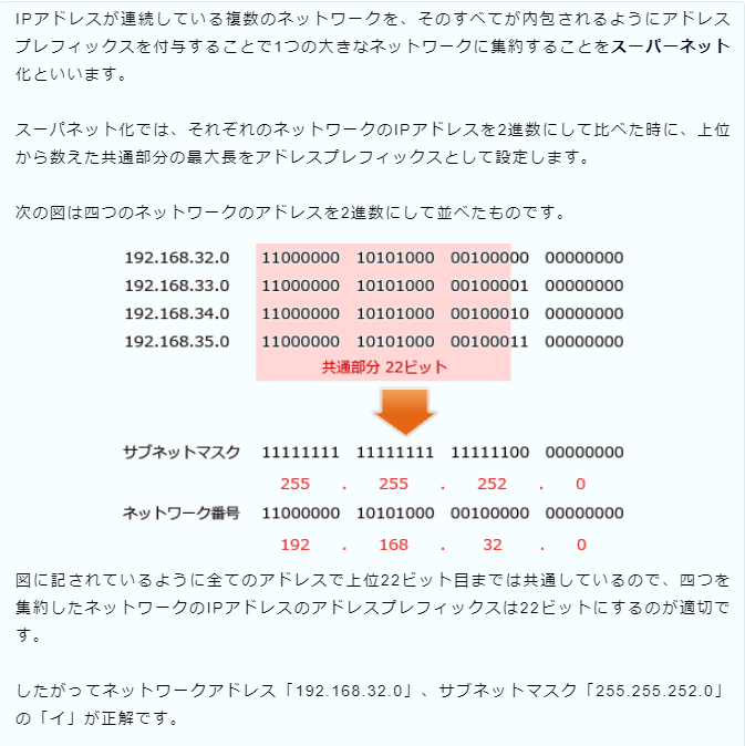 f:id:hideg40:20211010163350p:plain