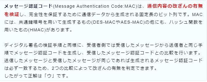 f:id:hideg40:20211011175455p:plain