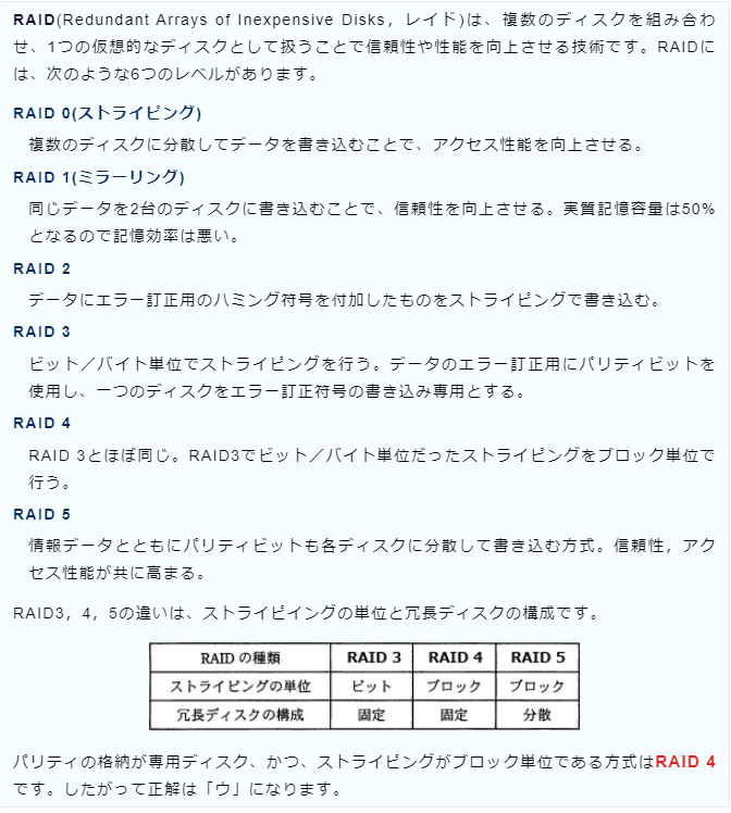 f:id:hideg40:20211015193721p:plain