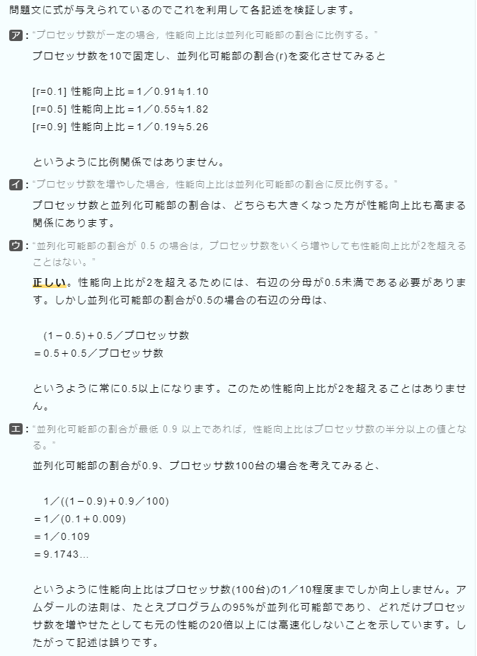 f:id:hideg40:20211016181109p:plain