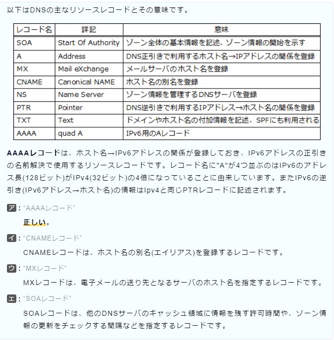 f:id:hideg40:20211025204411p:plain