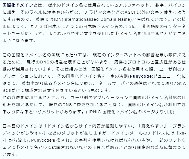 f:id:hideg40:20211029200231p:plain
