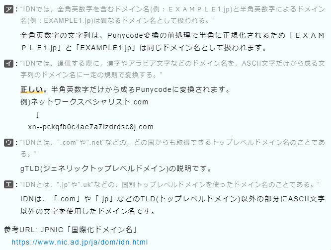 f:id:hideg40:20211029200756p:plain