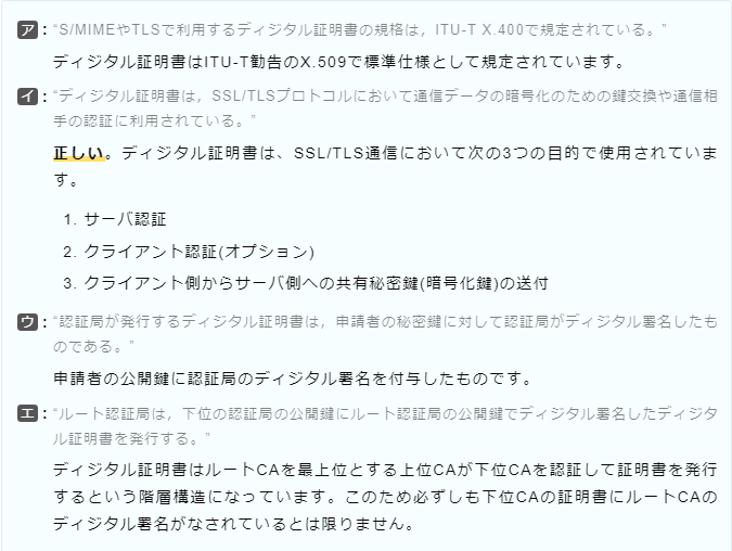 f:id:hideg40:20211031175430p:plain