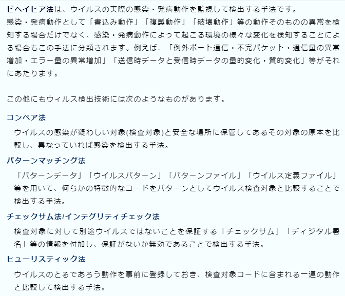 f:id:hideg40:20211103172518p:plain