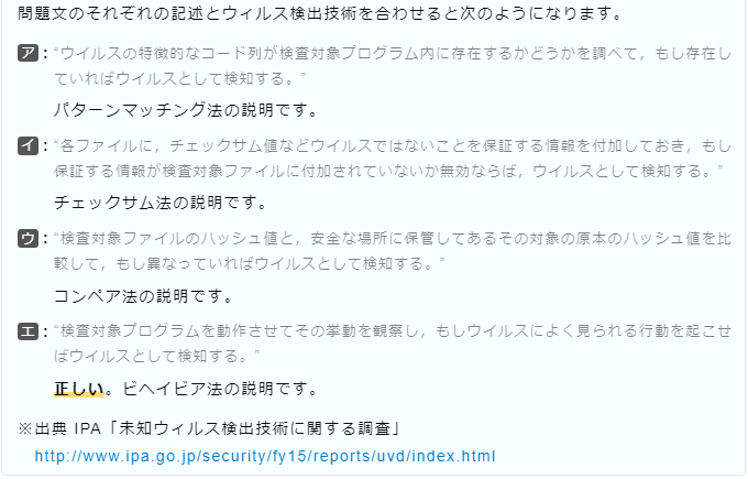 f:id:hideg40:20211103172540p:plain