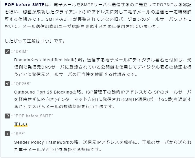 f:id:hideg40:20211104204039p:plain
