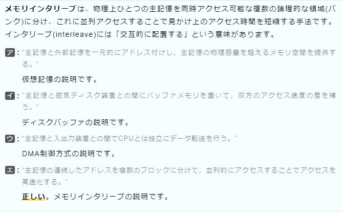 f:id:hideg40:20211105205752p:plain