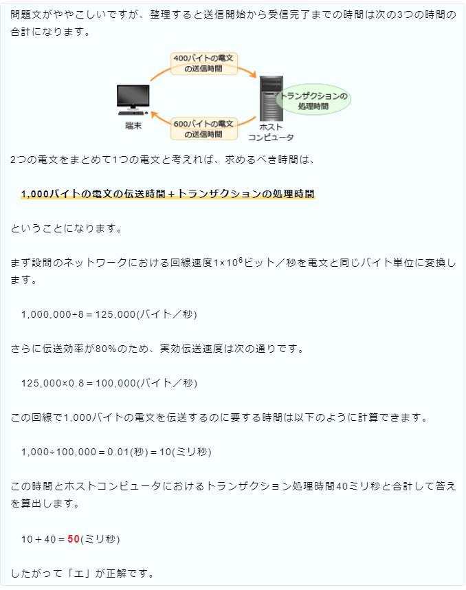f:id:hideg40:20211106183102p:plain