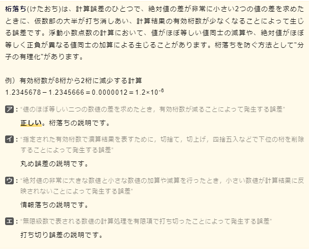 f:id:hideg40:20211229191937p:plain